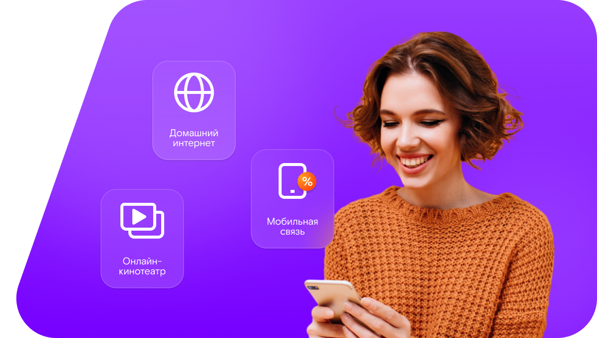 Промо-тарифы Ростелеком в село Рыкань (Воронежская область)